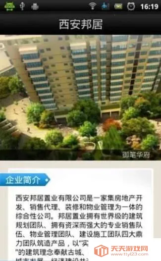 �������2026���ذ�װ��ͼ3