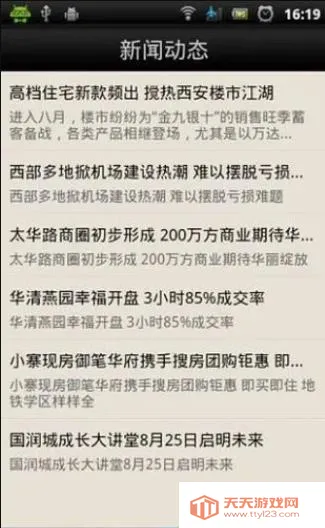 �������2026���ذ�װ��ͼ2