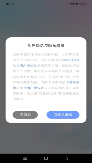 ����TVͶ������(�ֻ�Ͷ��׷�繤��)