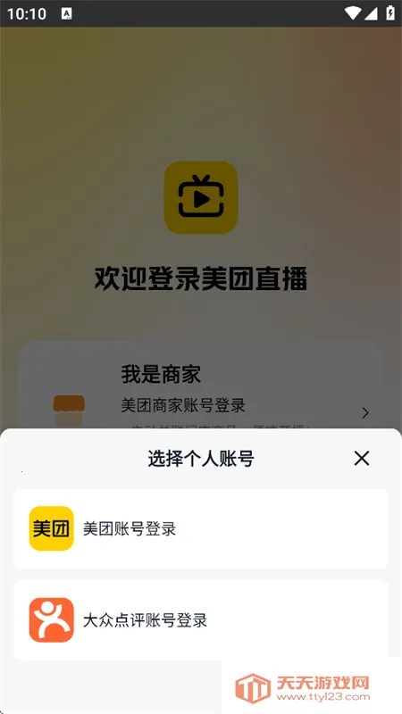 ����ֱ������2026�ٷ����°汾��ͼ1