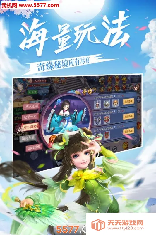 ����֮�ػ�(ħ�����RPG����)v1.0.0 �ֻ����ͼ0