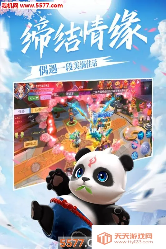 ����֮�ػ�(ħ�����RPG����)v1.0.0 �ֻ����ͼ1