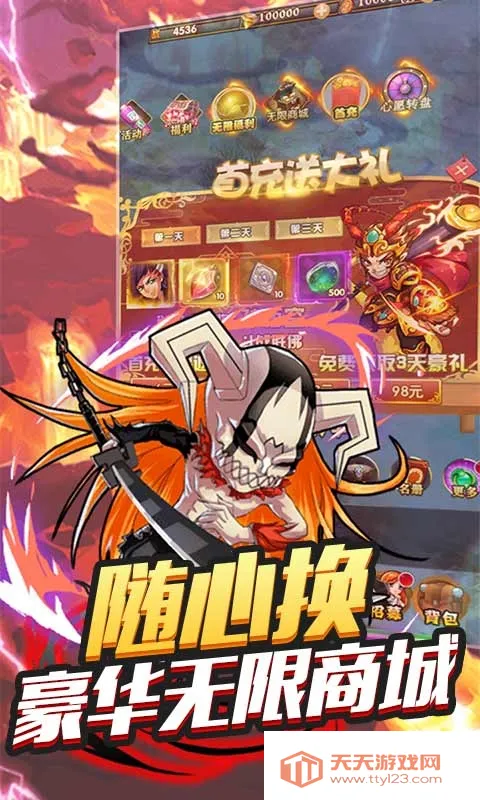 ����֮�ػ�(ħ�����RPG����)v1.0.0 �ֻ����ͼ3