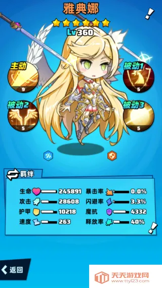 ����֮�ػ�(ħ�����RPG����)