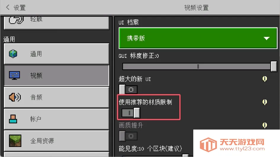 �ҵ������Ӱģ��2026�ٷ�����