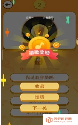 �¸�۲�(���־�����Ϸ)v1.20.61 �ֻ����ͼ1