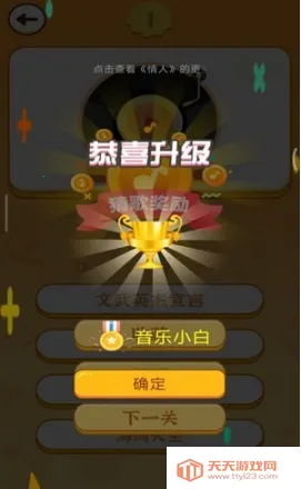 �¸�۲�(���־�����Ϸ)v1.20.61 �ֻ����ͼ2