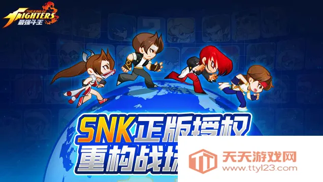 最强斗王(拳皇格斗游戏)v1.0.5 官方正版截图0