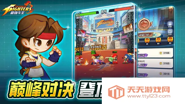 最强斗王(拳皇格斗游戏)v1.0.5 官方正版截图3