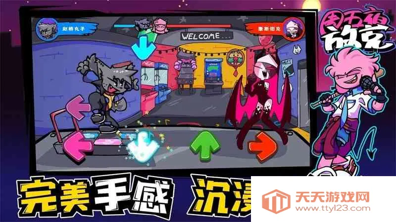 ����ҹ�ſ˸���ģ��v0.8.3 �ٷ������ͼ0