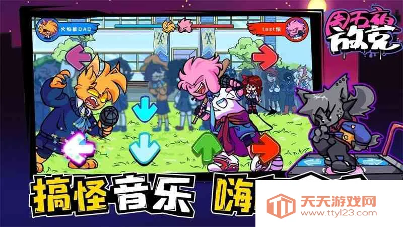 ����ҹ�ſ˸���ģ��v0.8.3 �ٷ������ͼ2