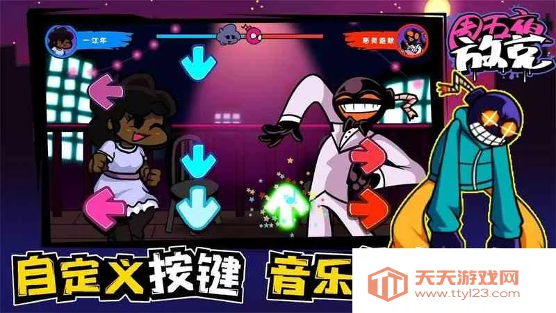 ����ҹ�ſ˸���ģ��v0.8.3 �ٷ������ͼ1