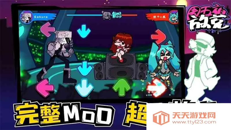 ����ҹ�ſ˸���ģ��v0.8.3 �ٷ������ͼ3