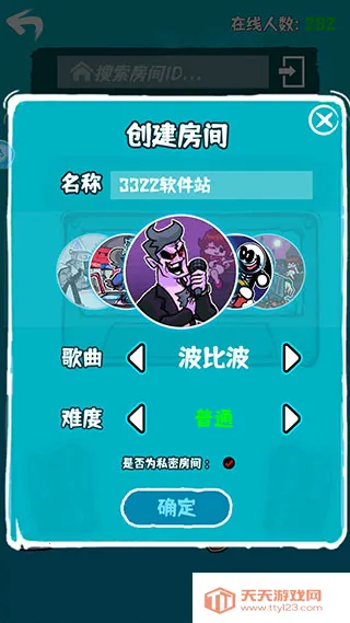 ����ҹ�ſ˸���ģ��