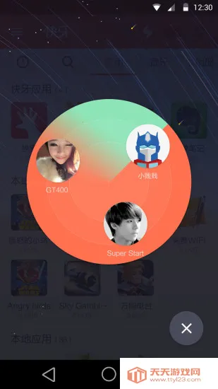 ����ȥ����2026���°汾��ͼ1