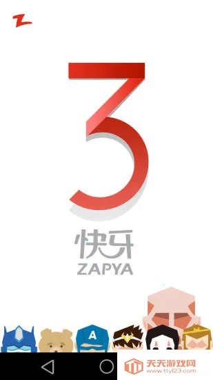 ����ȥ����2026���°汾��ͼ0