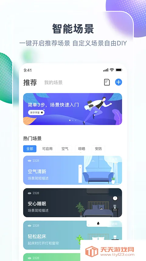 ����յ�����ң����(�ҵ�Զ�̿�������)��ͼ1