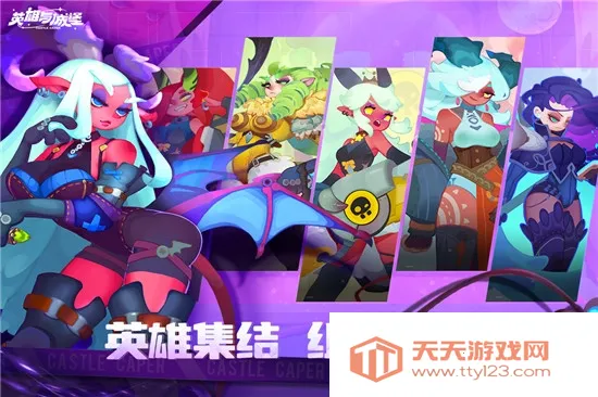 Ӣ����Ǳ�(ð�տ�����Ϸ)v4.0.0.1 ��׿���ͼ0