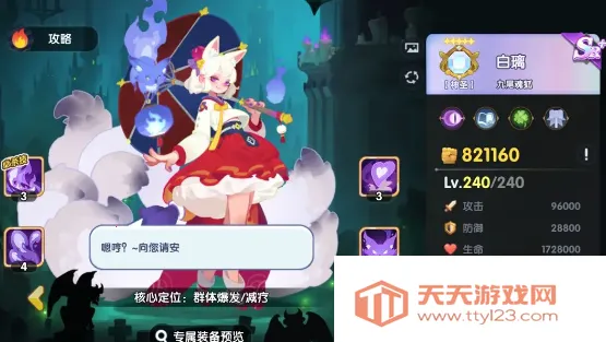 Ӣ����Ǳ�(ð�տ�����Ϸ)