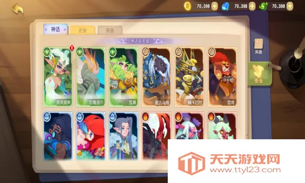 Ӣ����Ǳ�(ð�տ�����Ϸ)v4.0.0.1 ��׿���ͼ3