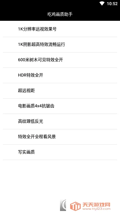 �Լ���������120֡v1.0 ��Ѱ��ͼ1