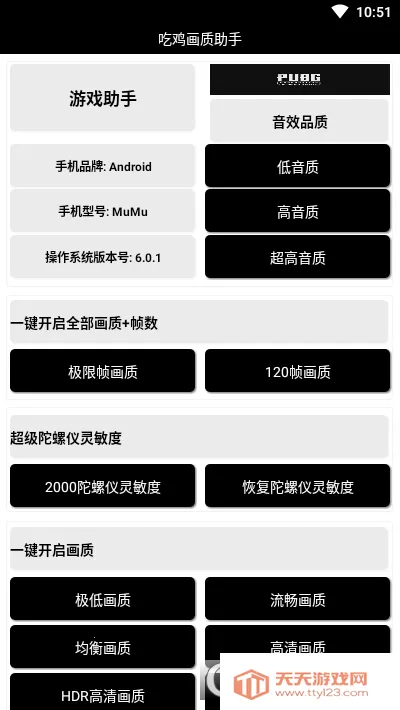 �Լ���������120֡