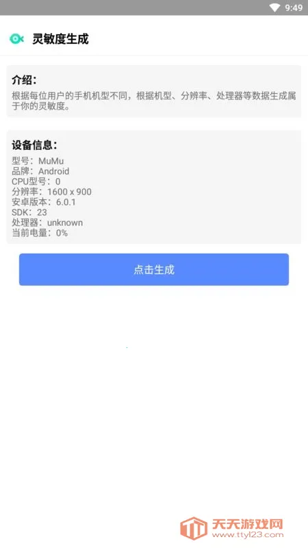 �Լ���������120֡