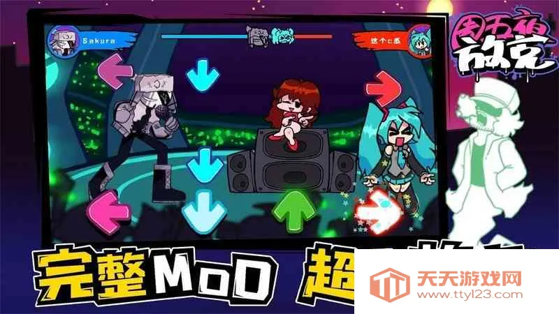 ����ҹ�ſ���Ůģ��v0.8.3 ��׿���ͼ1