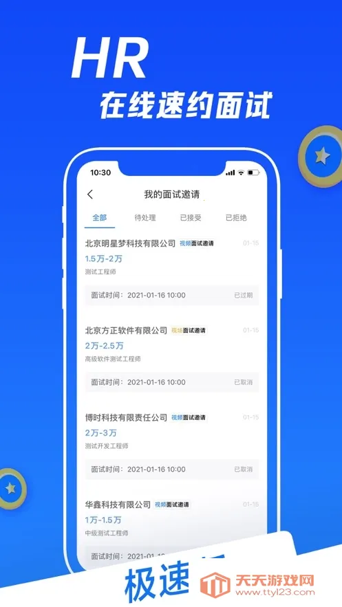 ���������ֻ����ͼ1