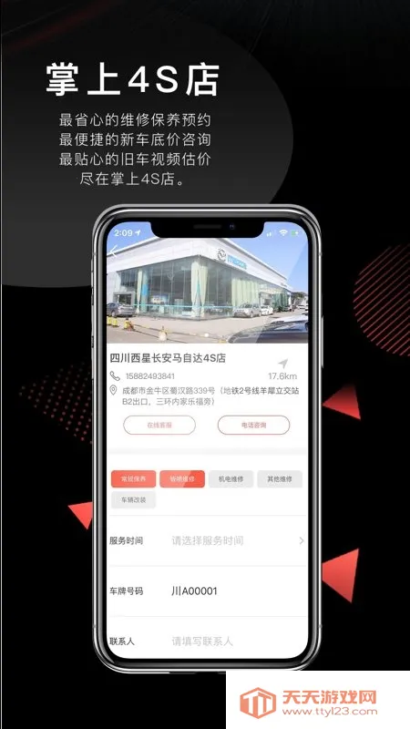 ���������ֻ����ͼ4