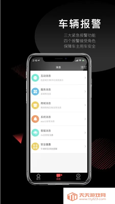 ���������ֻ����ͼ3