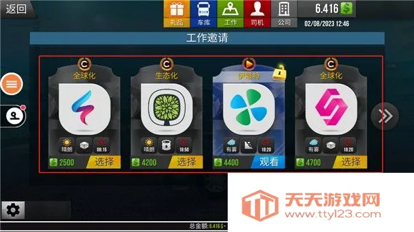 �����й�2���ɼ�ʻ