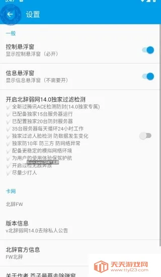 ��������6.0��ͼ2