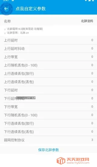 ��������6.0��ͼ0