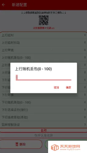 ��������6.0��ͼ4