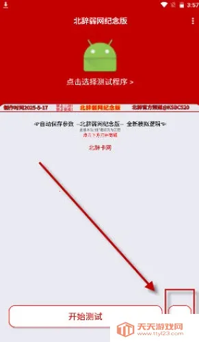 ��������6.0