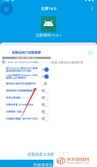 ��������6.0