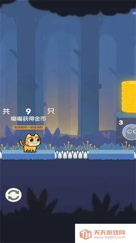 冒险的喵喵最新手机版v2025.03.370 安卓版截图4