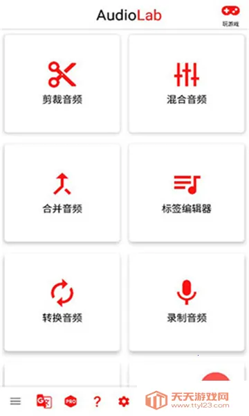 audiolab��Ƶ�༭����ͼ2