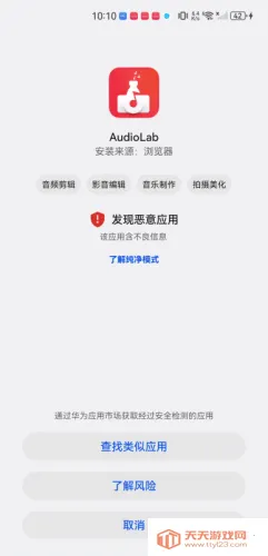 audiolab��Ƶ�༭��