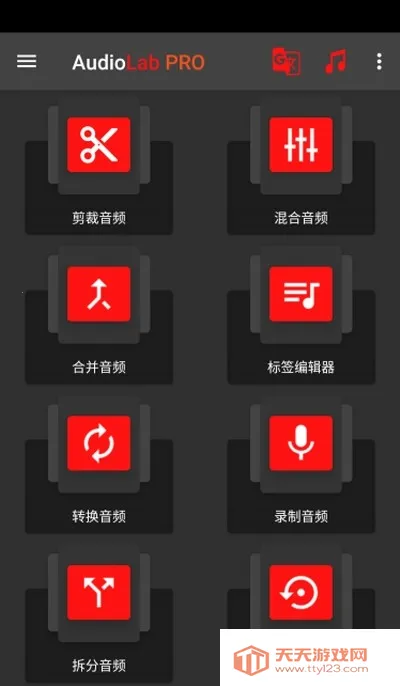 audiolab��Ƶ�༭��