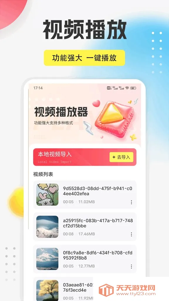 9������(ȫ����������)��ͼ2