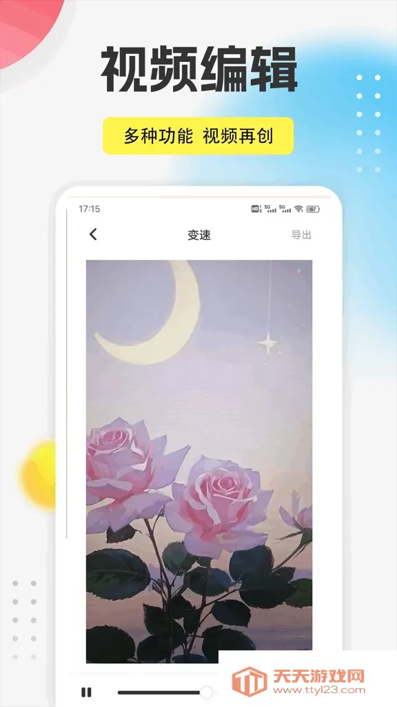 9������(ȫ����������)��ͼ0