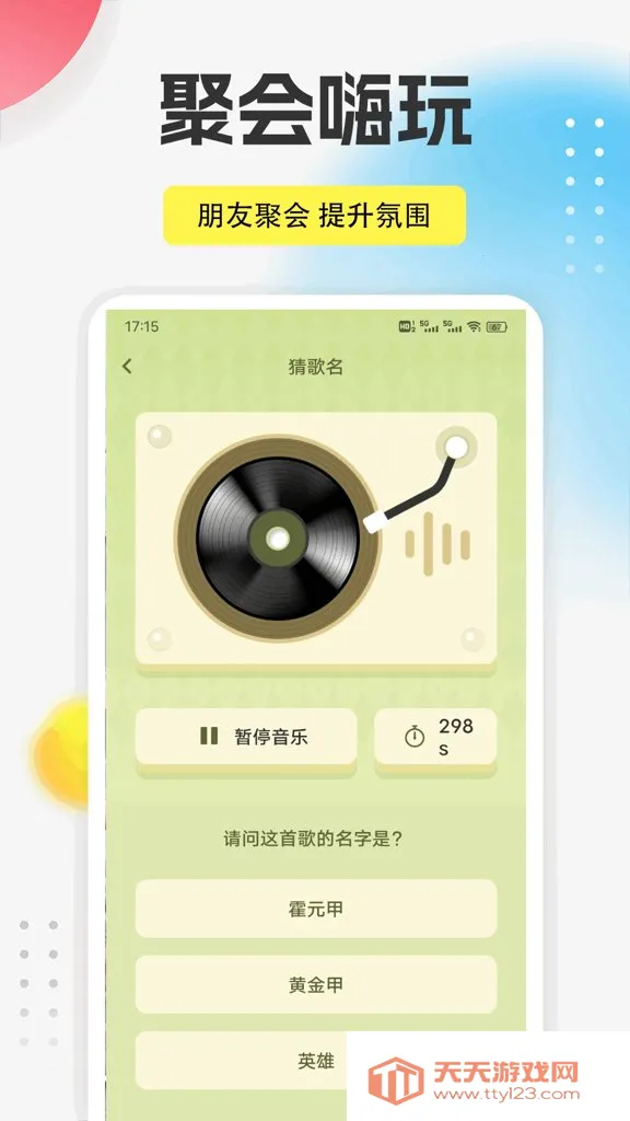 9������(ȫ����������)��ͼ3