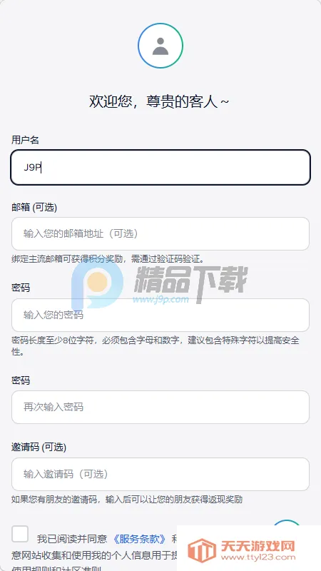 夜语AI聊天 夜语AI聊天