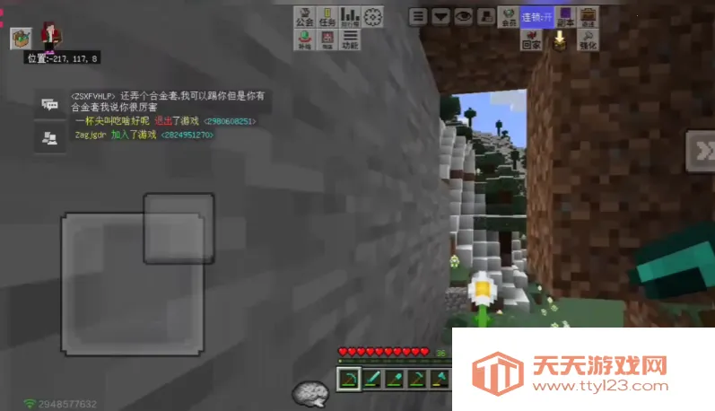 我的世界最新手机版v0.15.8.0 手机版截图4