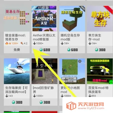 我的世界最新手机版 我的世界最新手机版