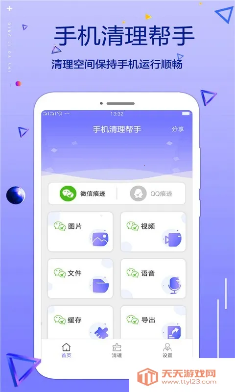 �ֻ��������������ֻ����ͼ3