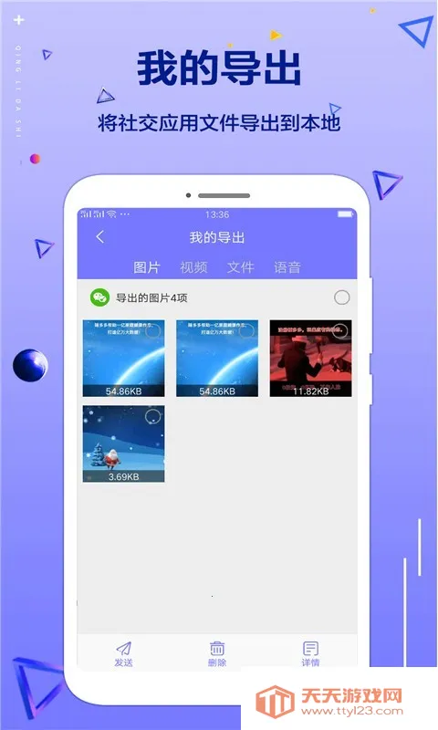 �ֻ��������������ֻ����ͼ0