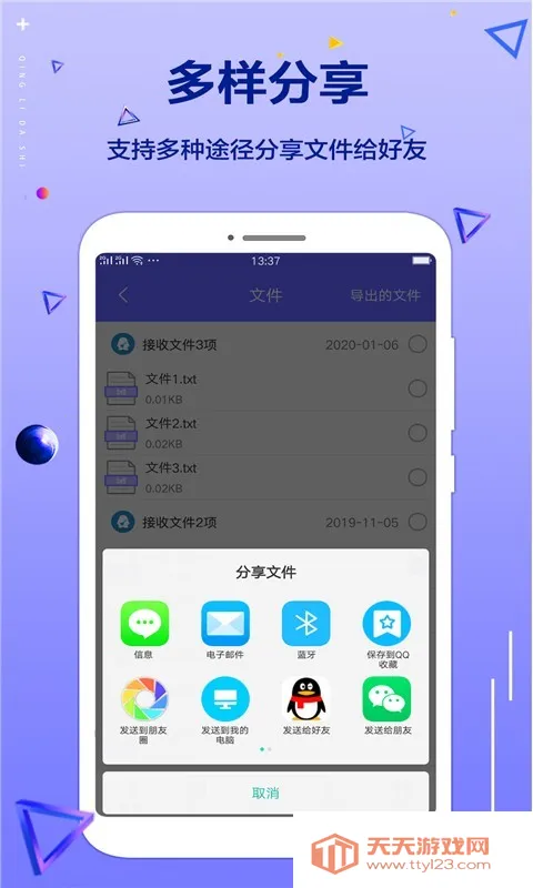 �ֻ��������������ֻ����ͼ1